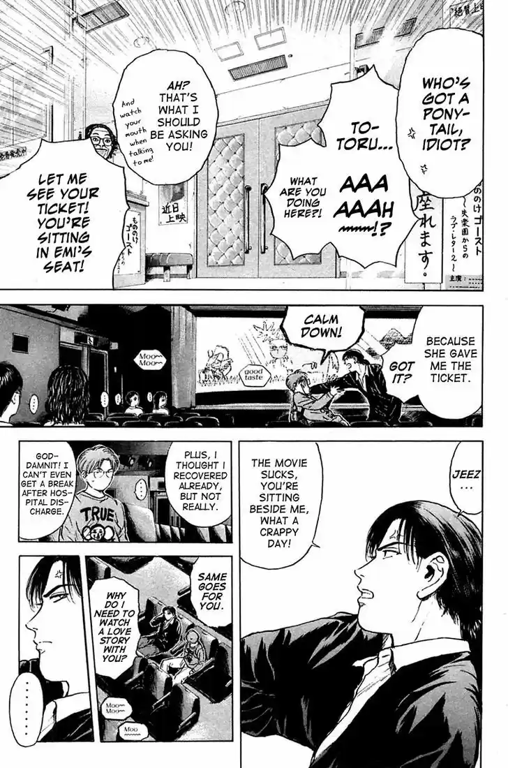 Psychometrer Eiji 120