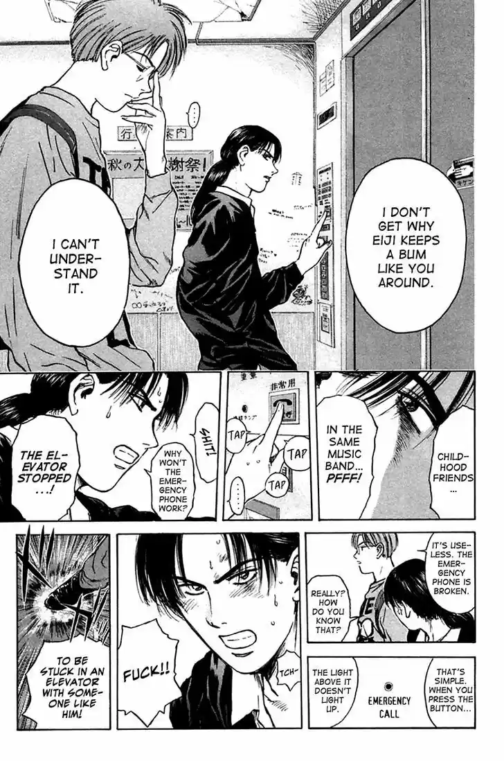 Psychometrer Eiji 120