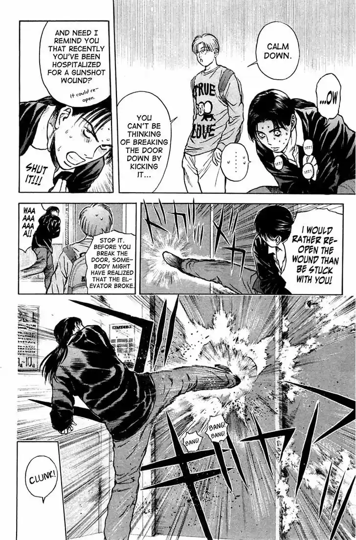 Psychometrer Eiji 120