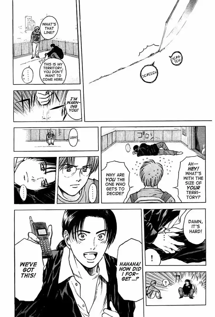 Psychometrer Eiji 120