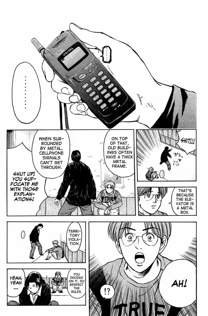 Psychometrer Eiji 120