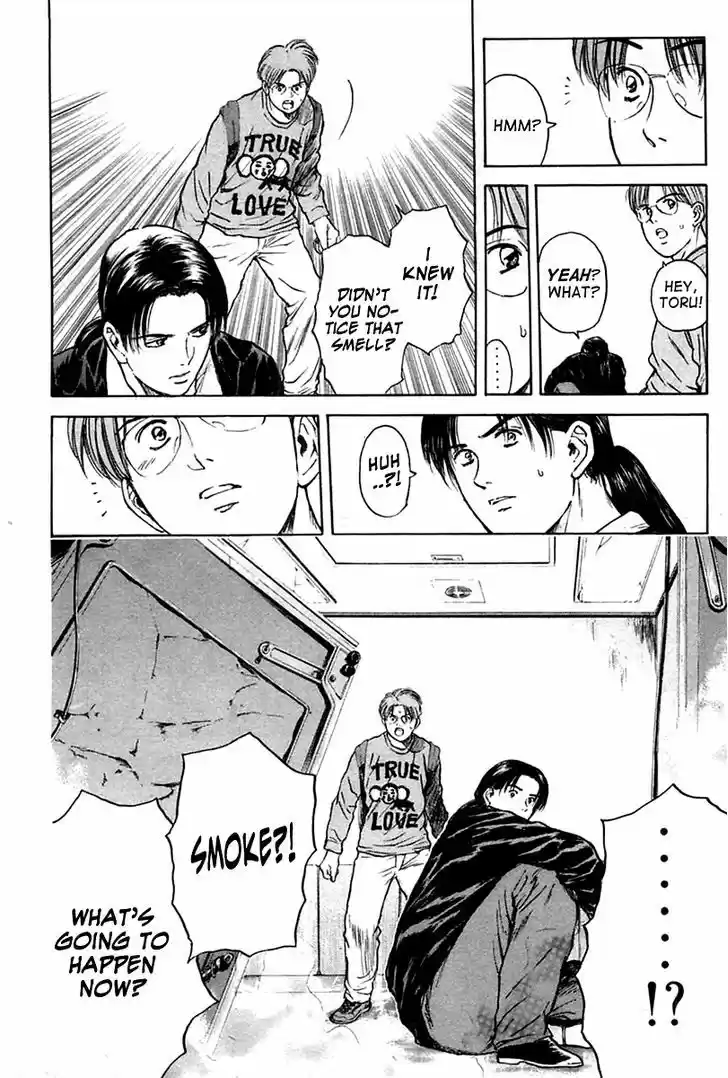 Psychometrer Eiji 120