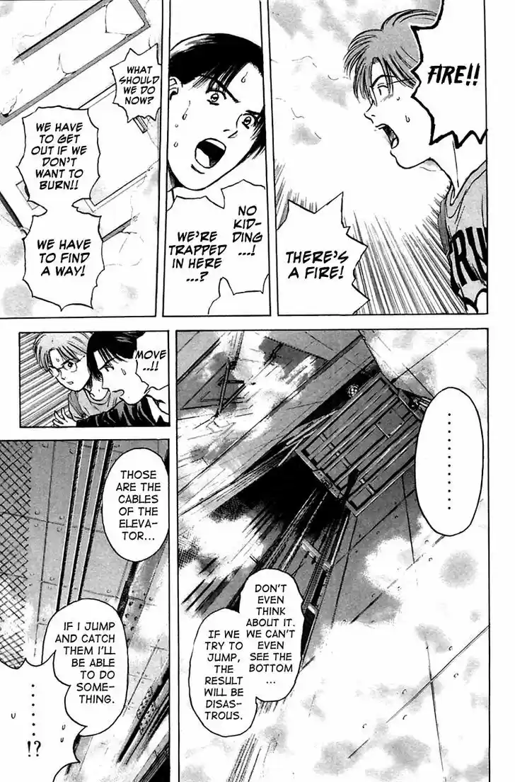 Psychometrer Eiji 120