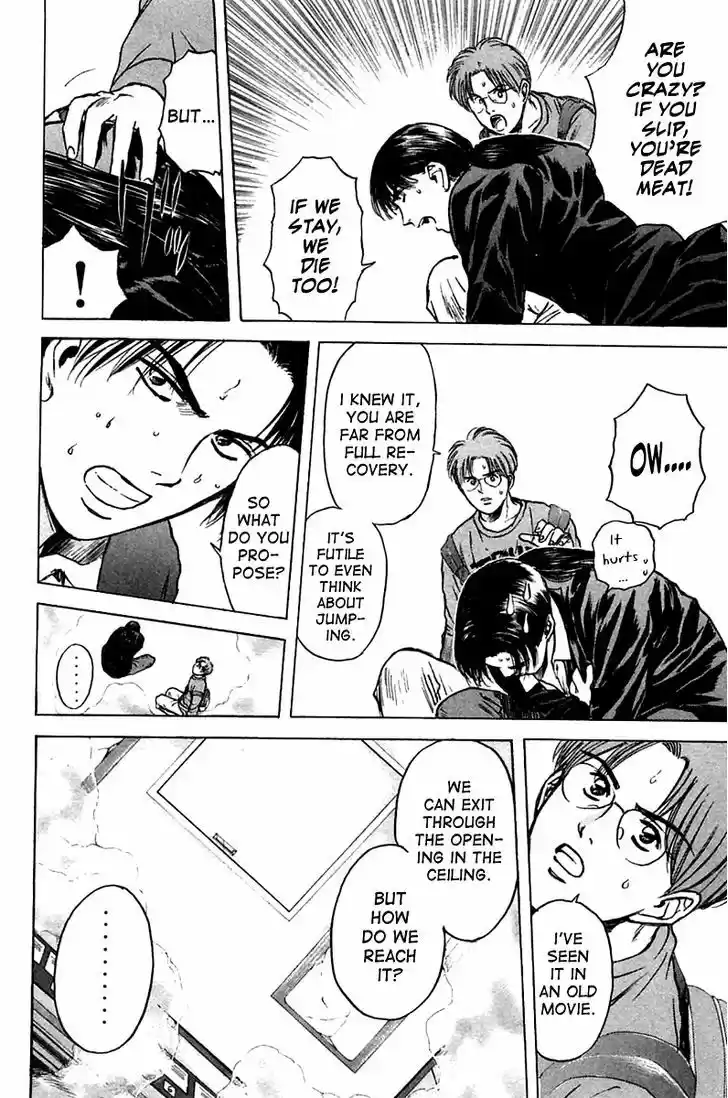 Psychometrer Eiji 120