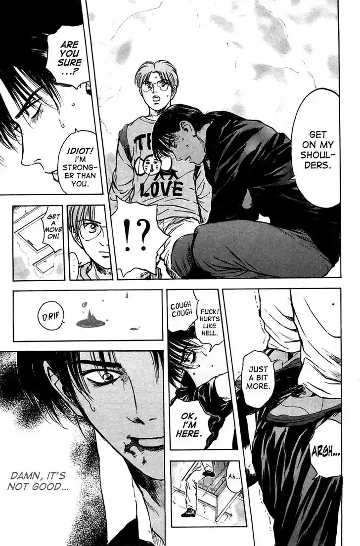 Psychometrer Eiji 120