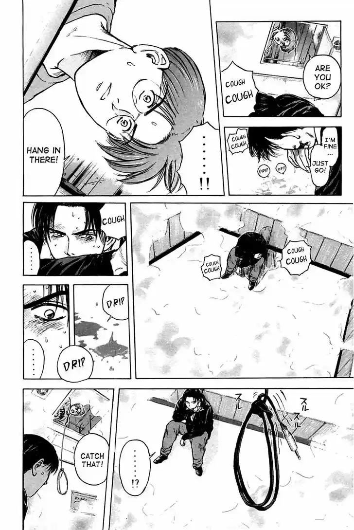 Psychometrer Eiji 120