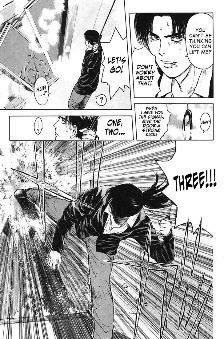 Psychometrer Eiji 120