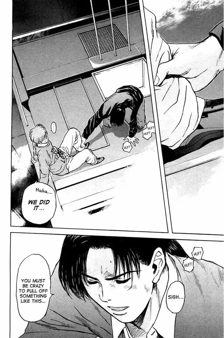 Psychometrer Eiji 120