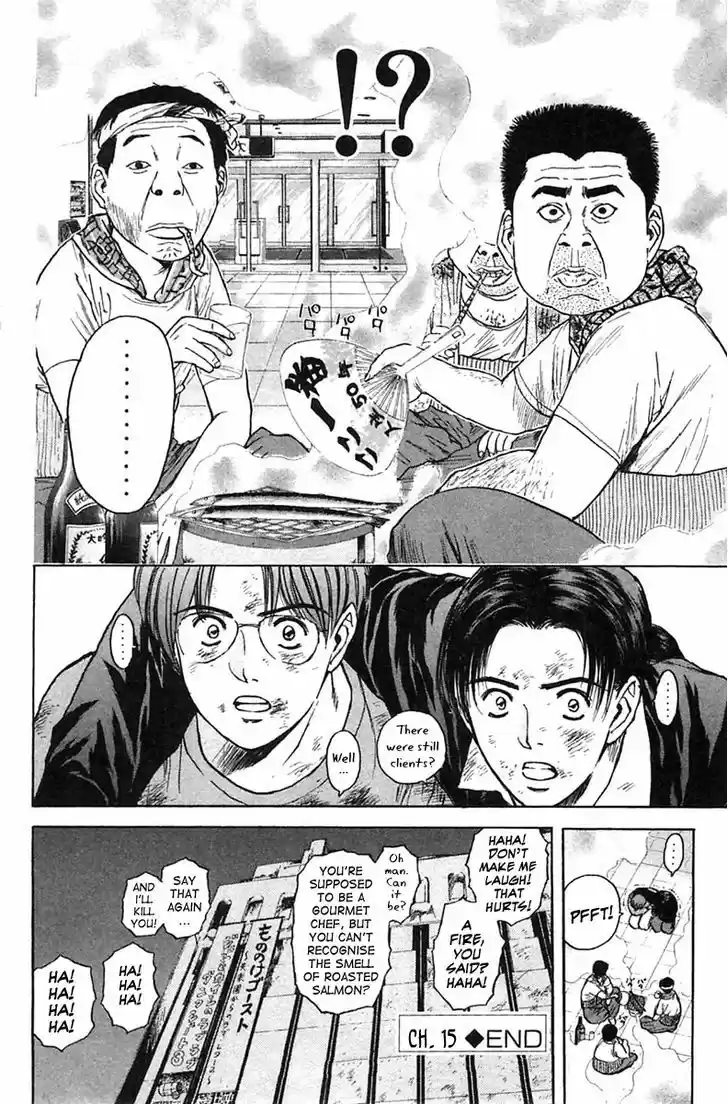 Psychometrer Eiji 120