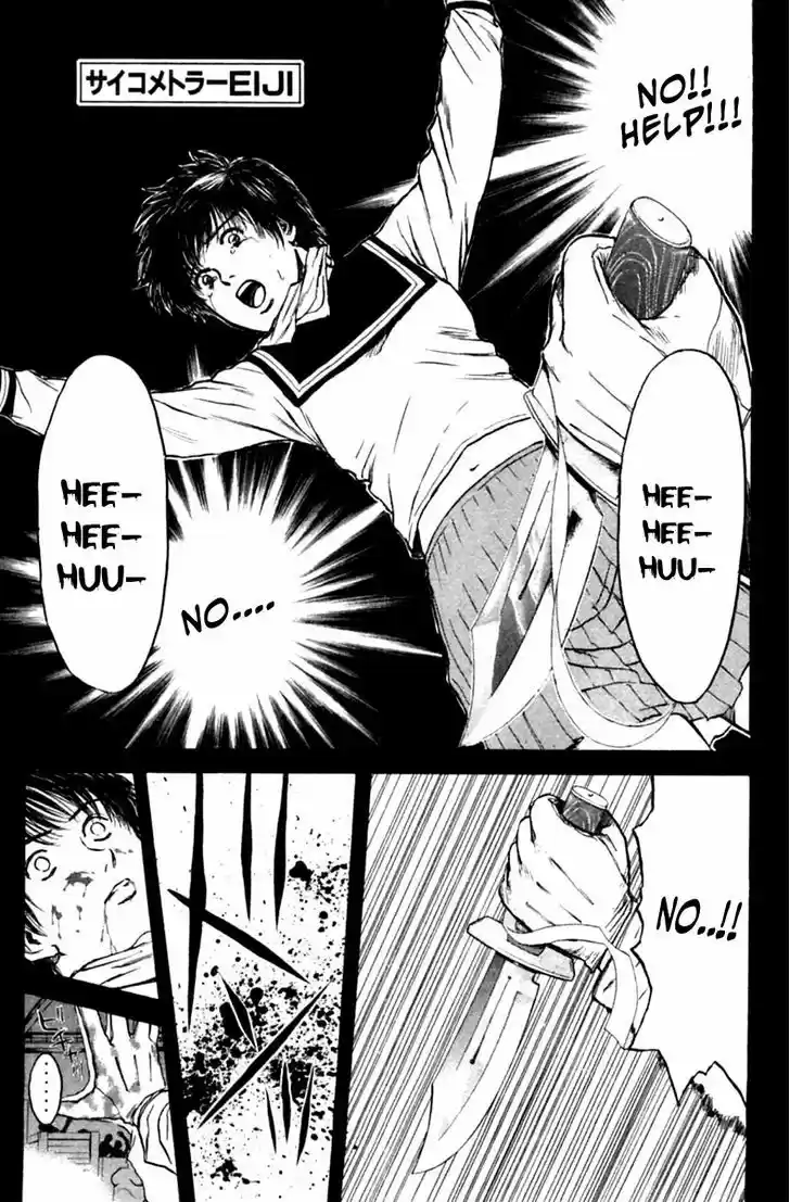 Psychometrer Eiji 121