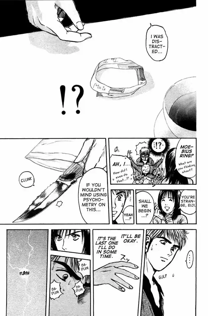 Psychometrer Eiji 121