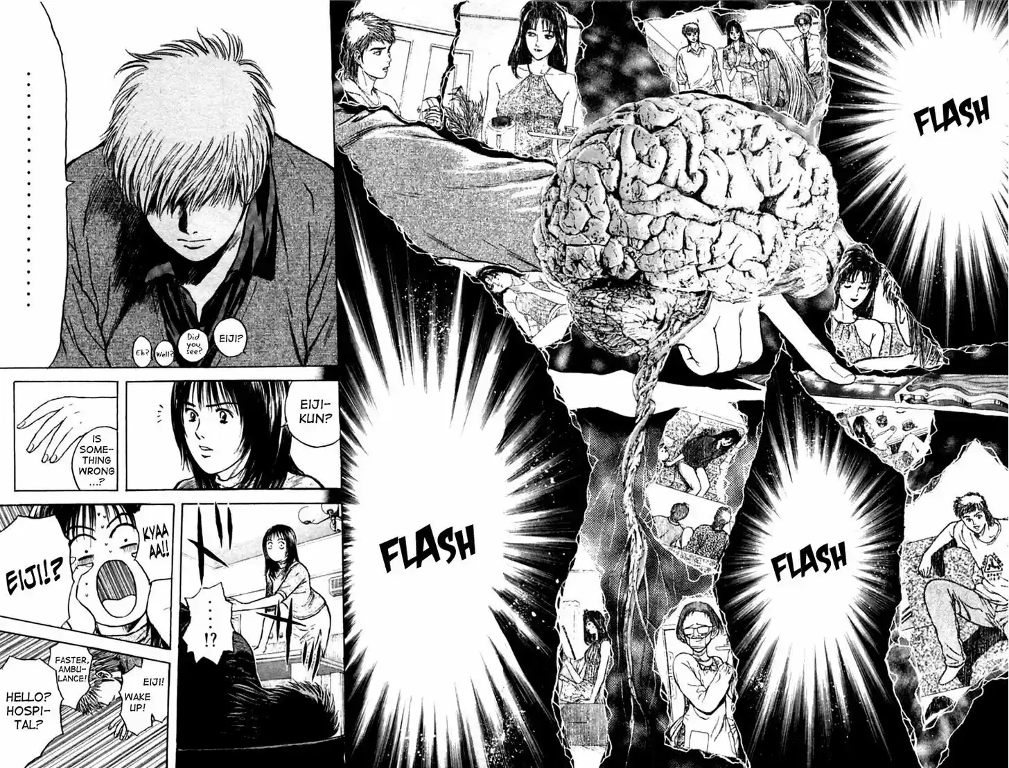 Psychometrer Eiji 121