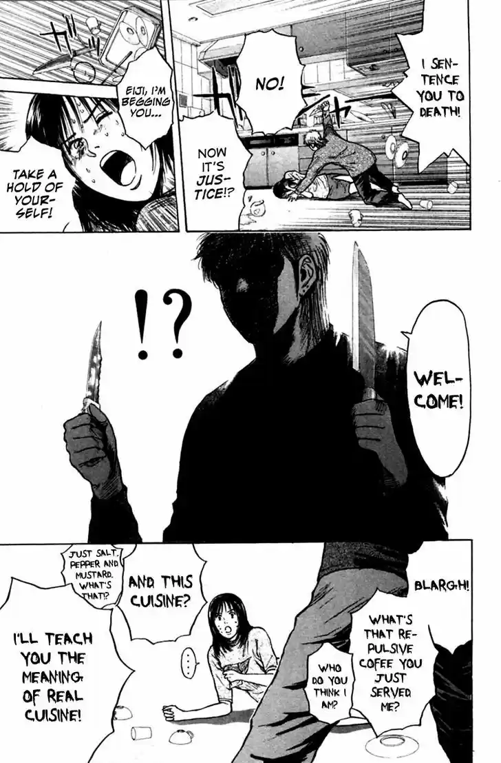 Psychometrer Eiji 121