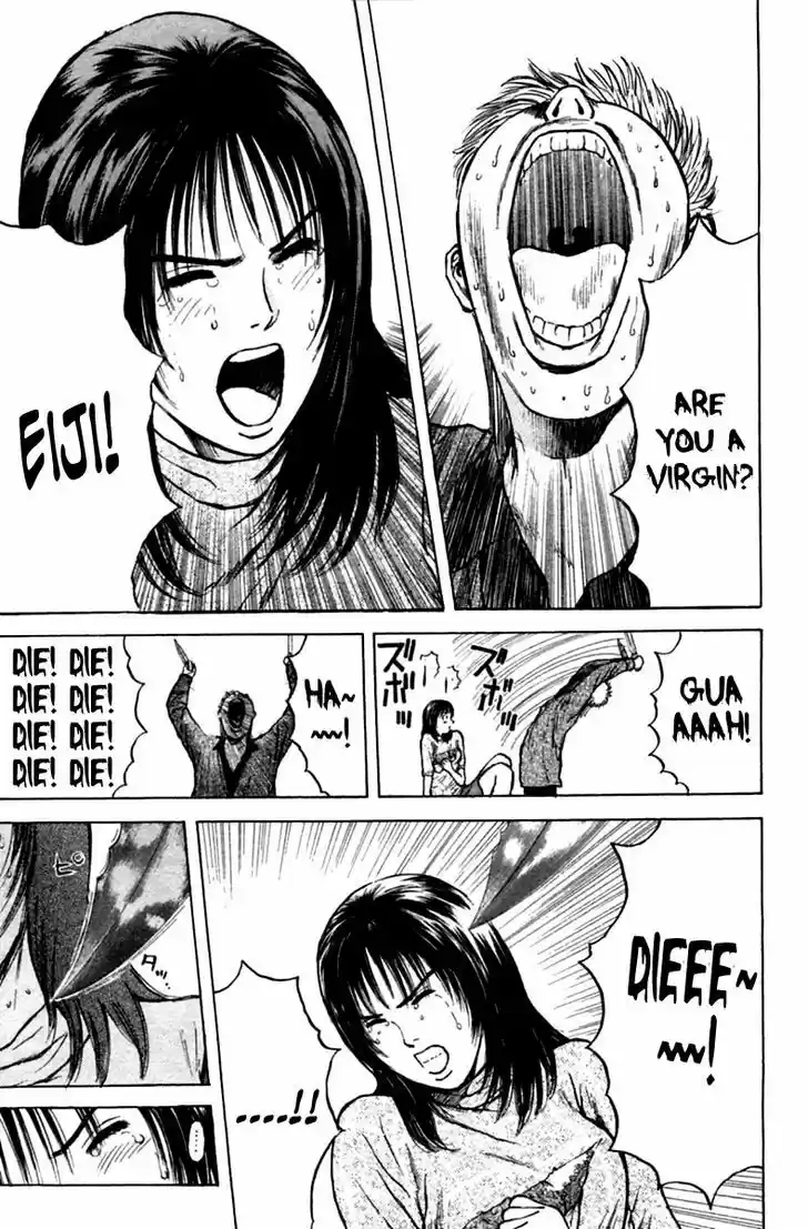 Psychometrer Eiji 121