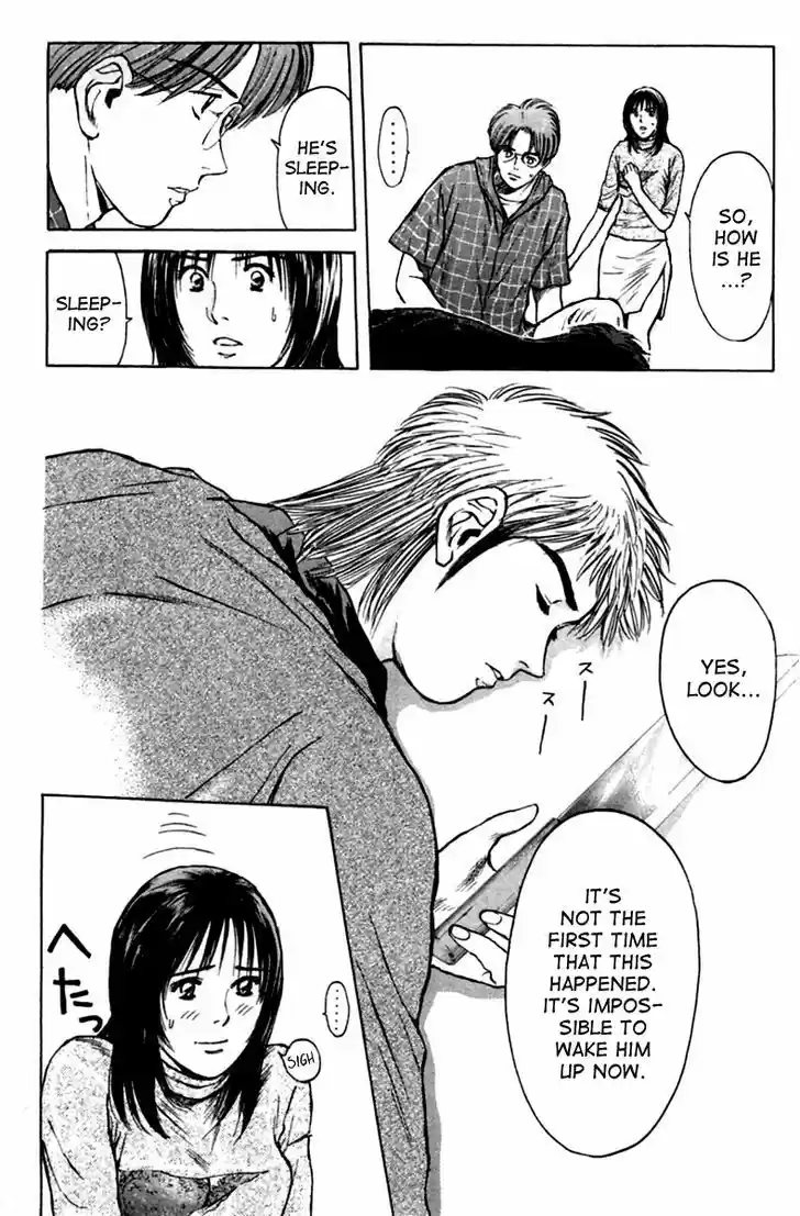 Psychometrer Eiji 121