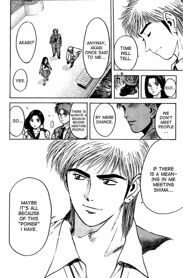 Psychometrer Eiji 121