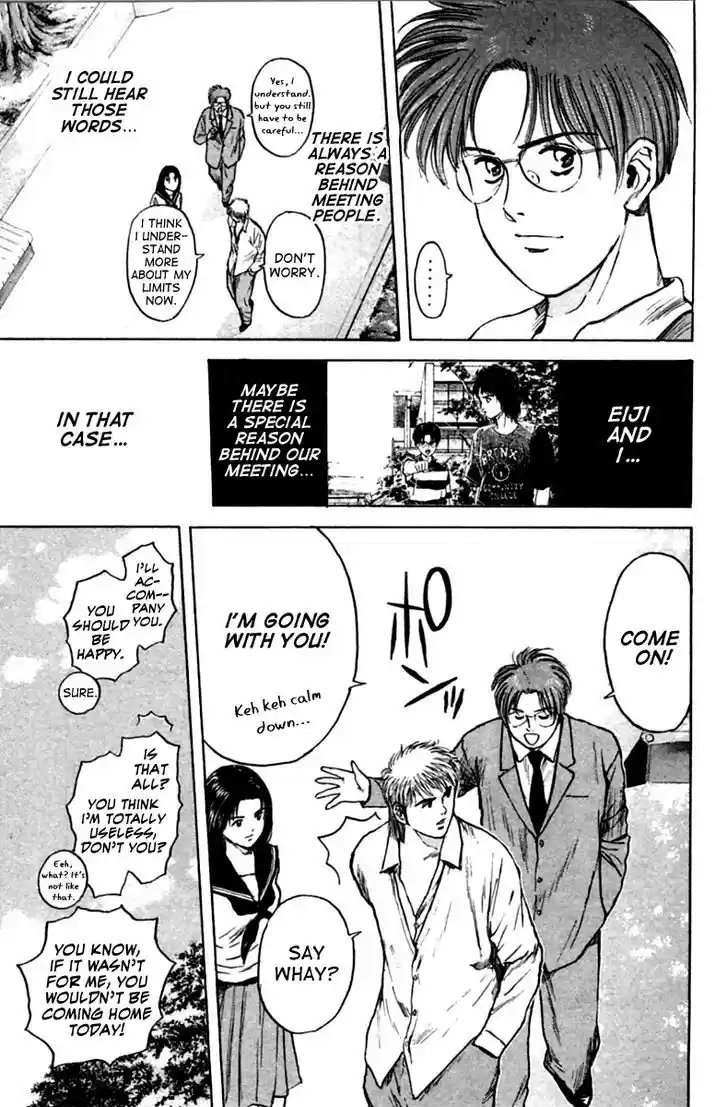 Psychometrer Eiji 121