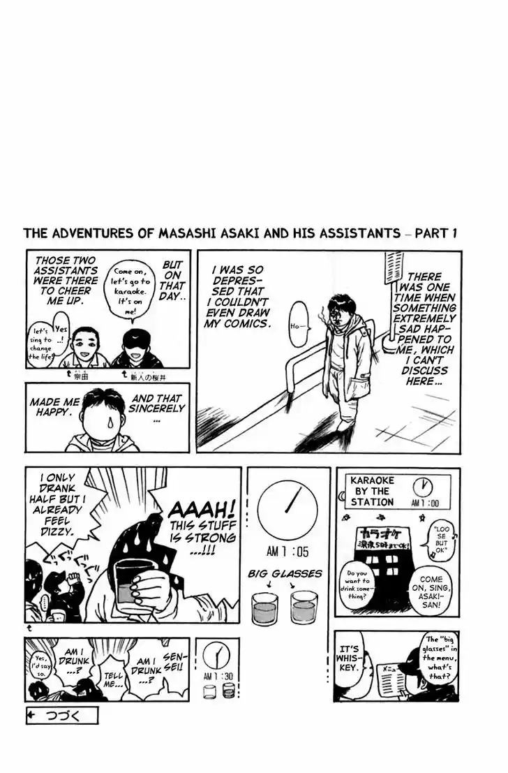 Psychometrer Eiji 121