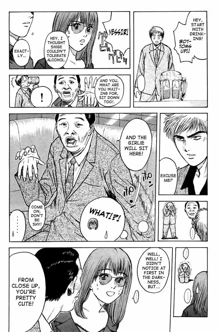 Psychometrer Eiji 122