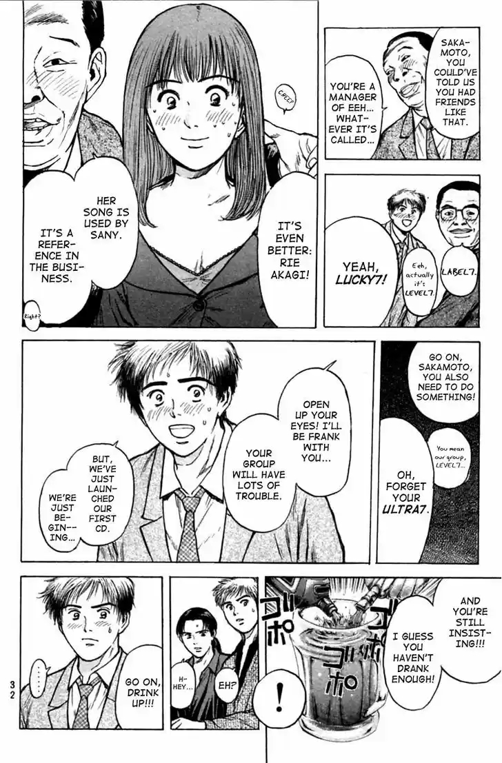 Psychometrer Eiji 122