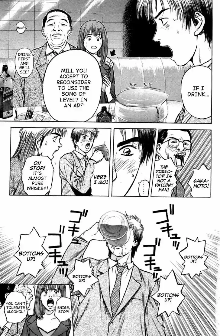 Psychometrer Eiji 122