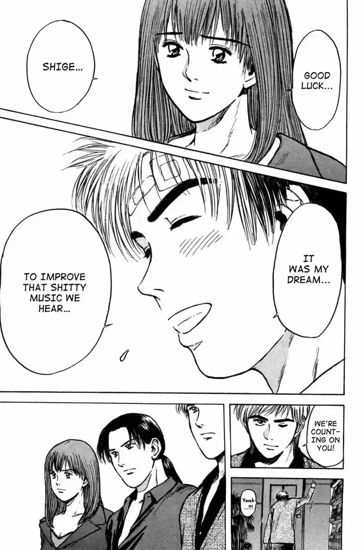 Psychometrer Eiji 122