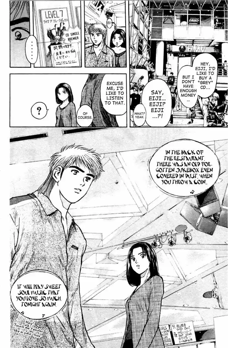 Psychometrer Eiji 122