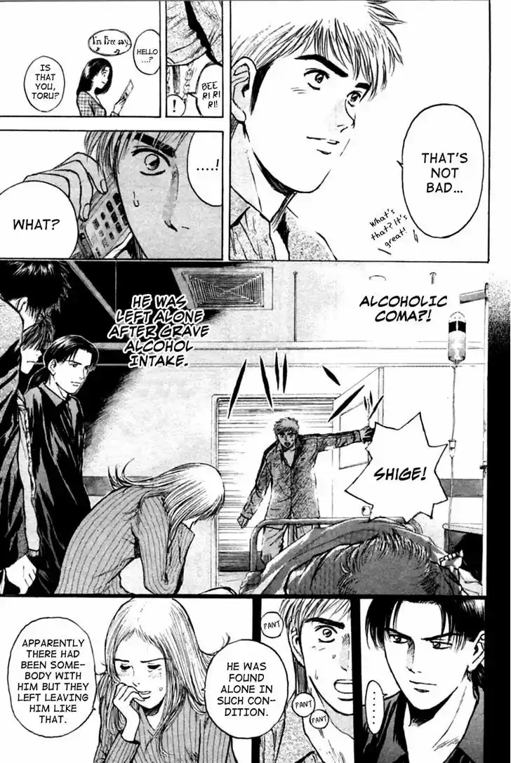 Psychometrer Eiji 122