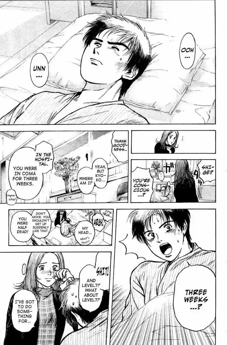 Psychometrer Eiji 122