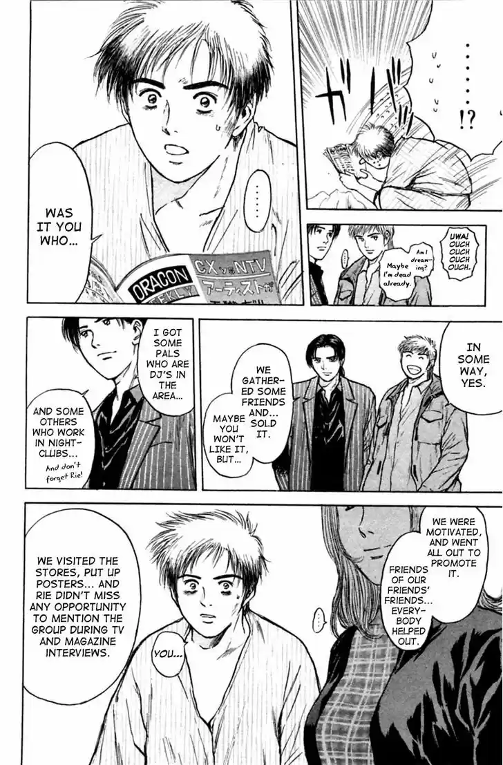 Psychometrer Eiji 122