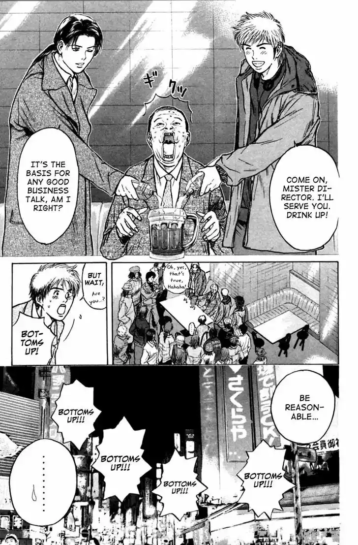 Psychometrer Eiji 122