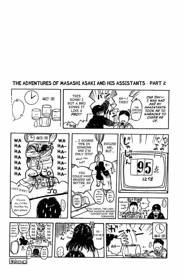 Psychometrer Eiji 122