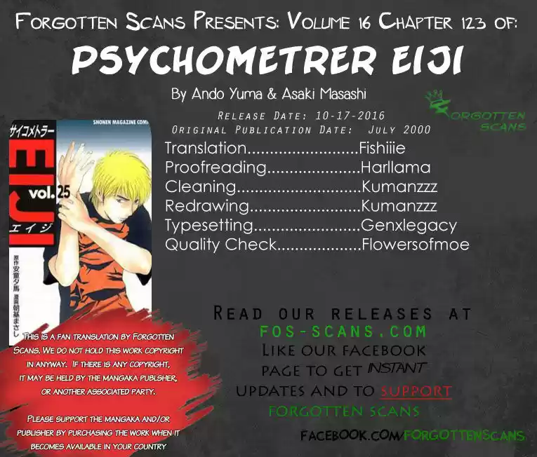 Psychometrer Eiji 123