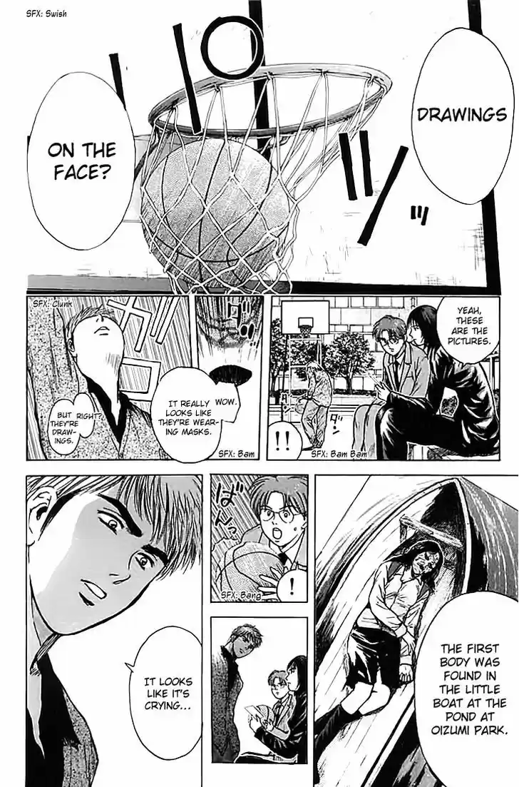 Psychometrer Eiji 123