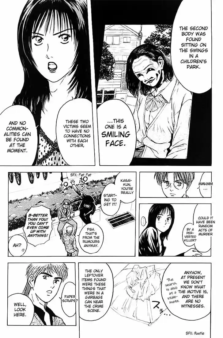 Psychometrer Eiji 123