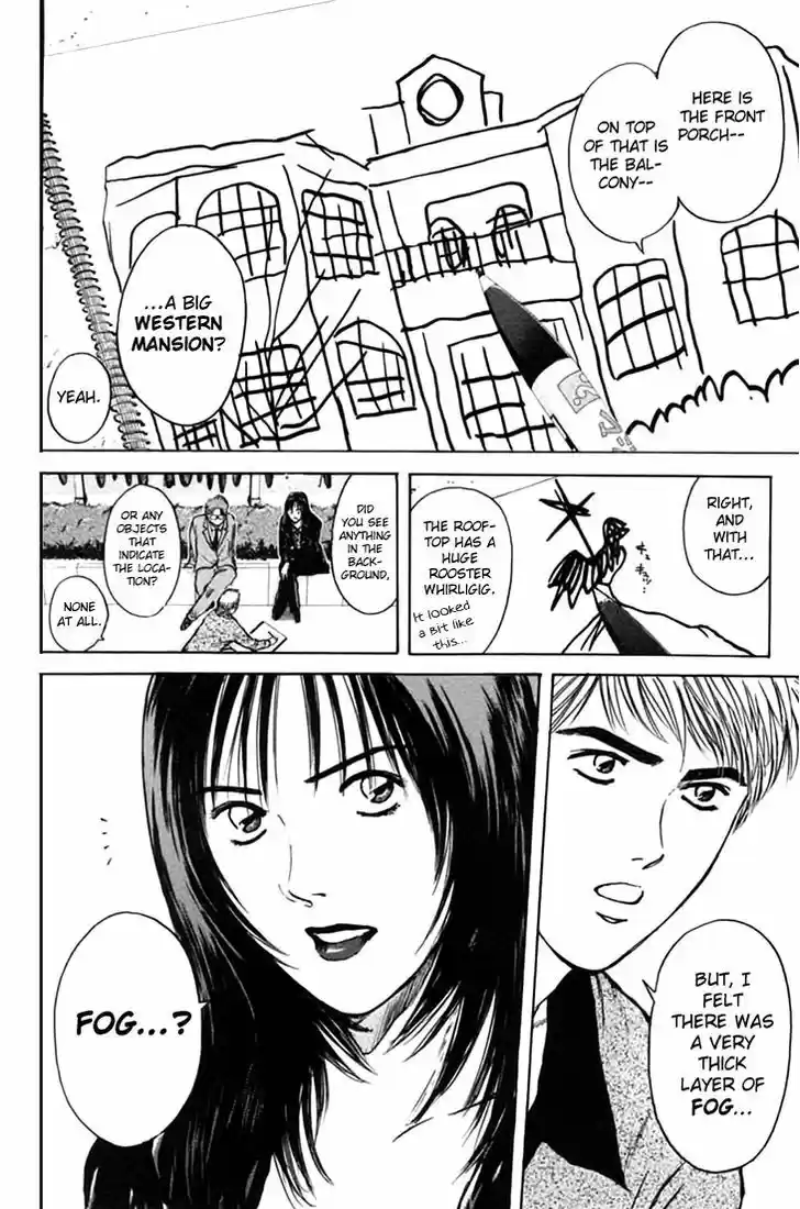 Psychometrer Eiji 123