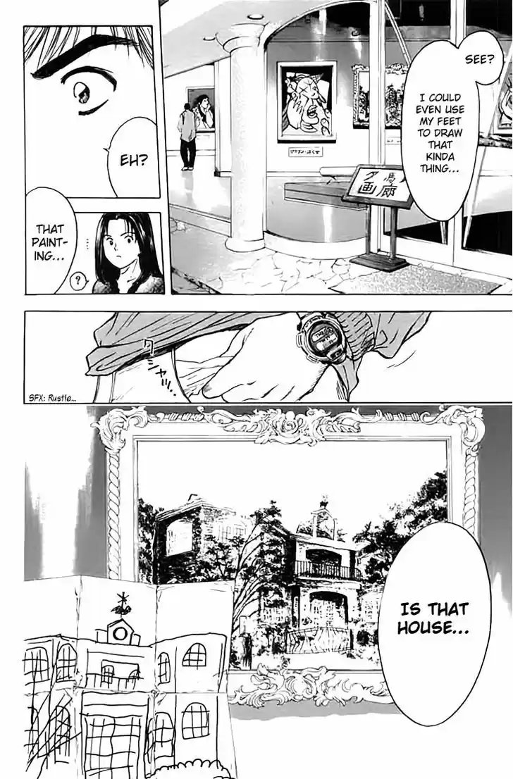 Psychometrer Eiji 123