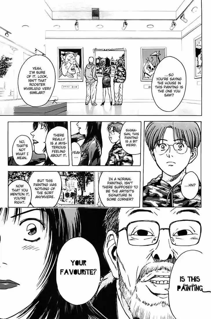 Psychometrer Eiji 123