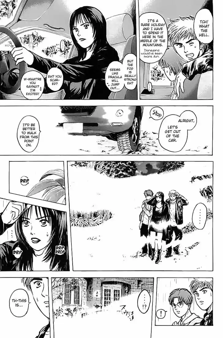 Psychometrer Eiji 123