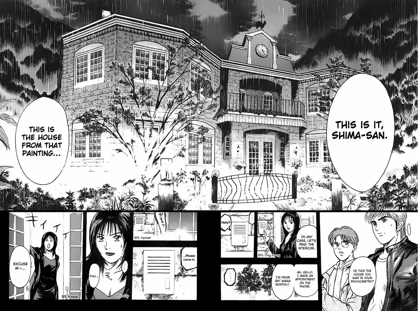 Psychometrer Eiji 123