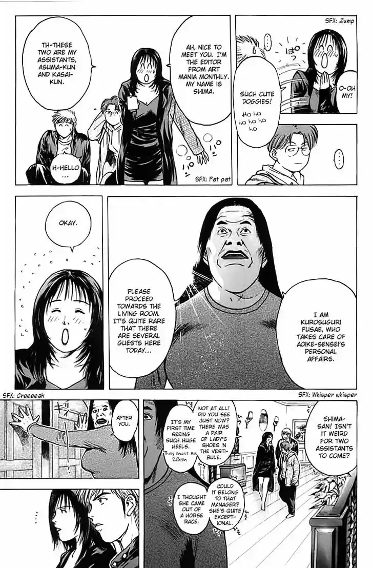 Psychometrer Eiji 123