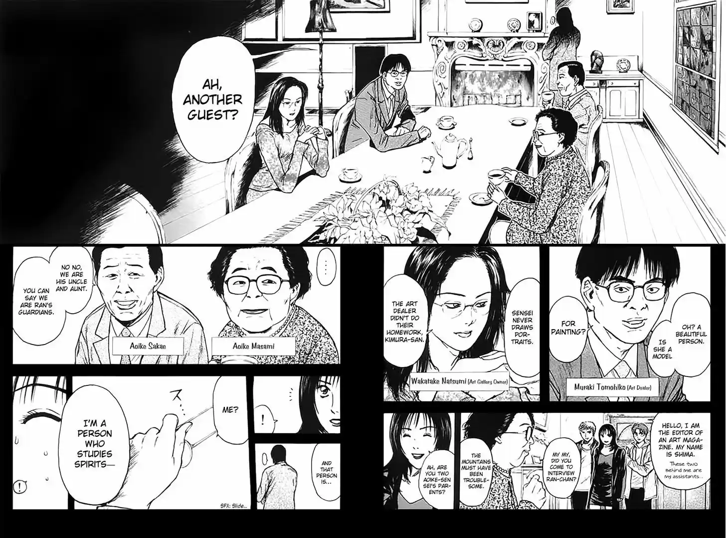 Psychometrer Eiji 123