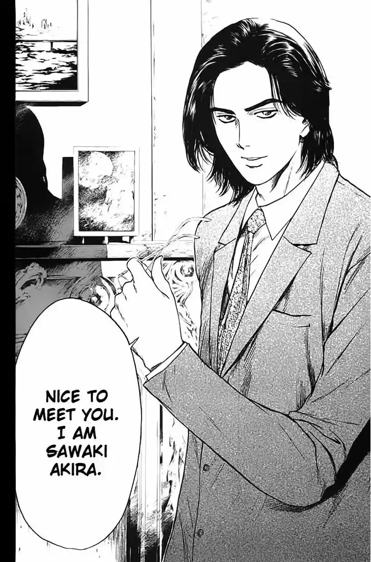 Psychometrer Eiji 123