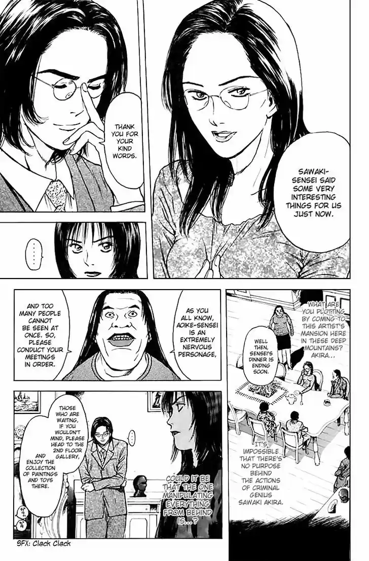 Psychometrer Eiji 124