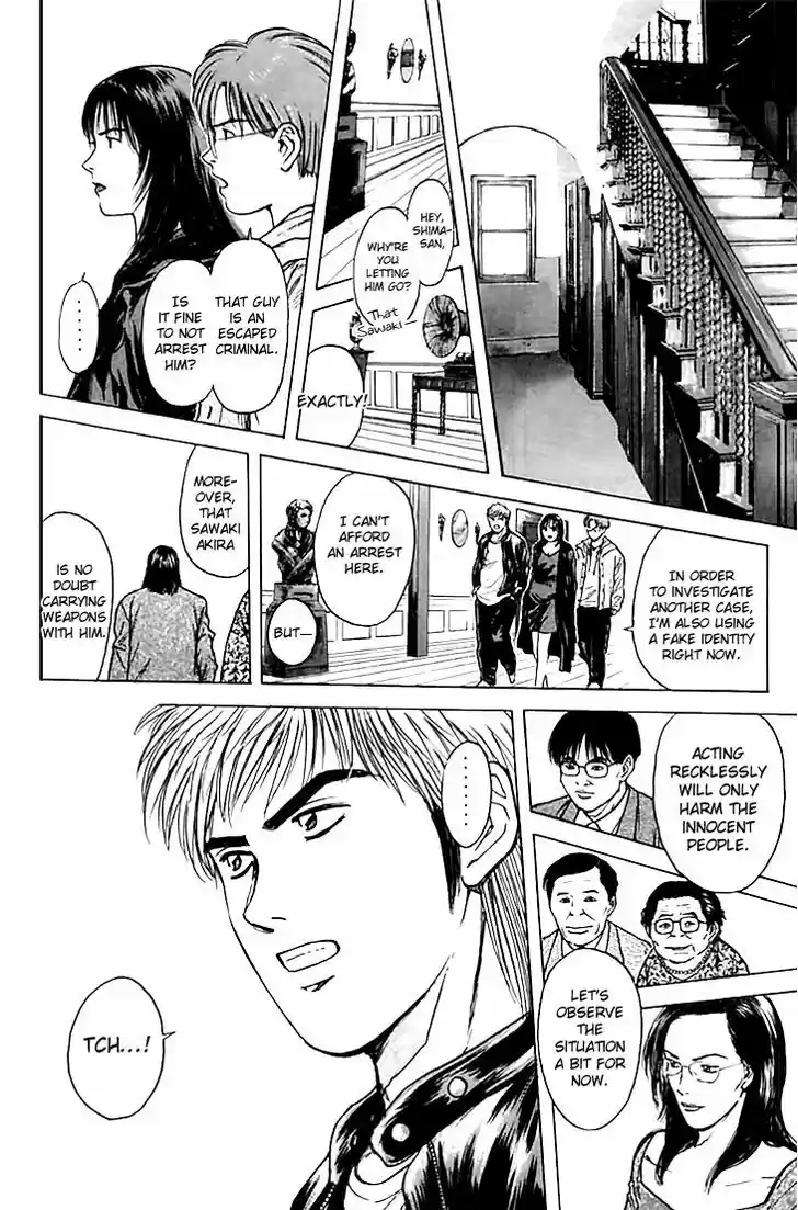 Psychometrer Eiji 124