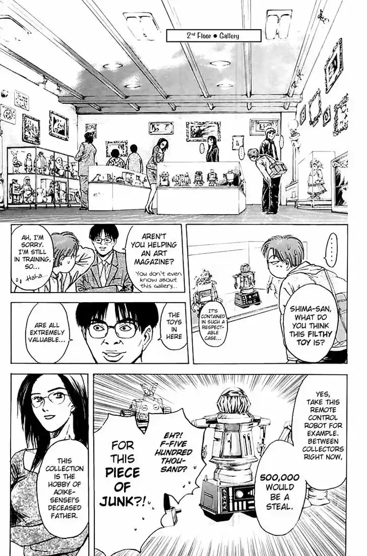 Psychometrer Eiji 124