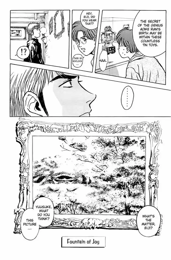 Psychometrer Eiji 124