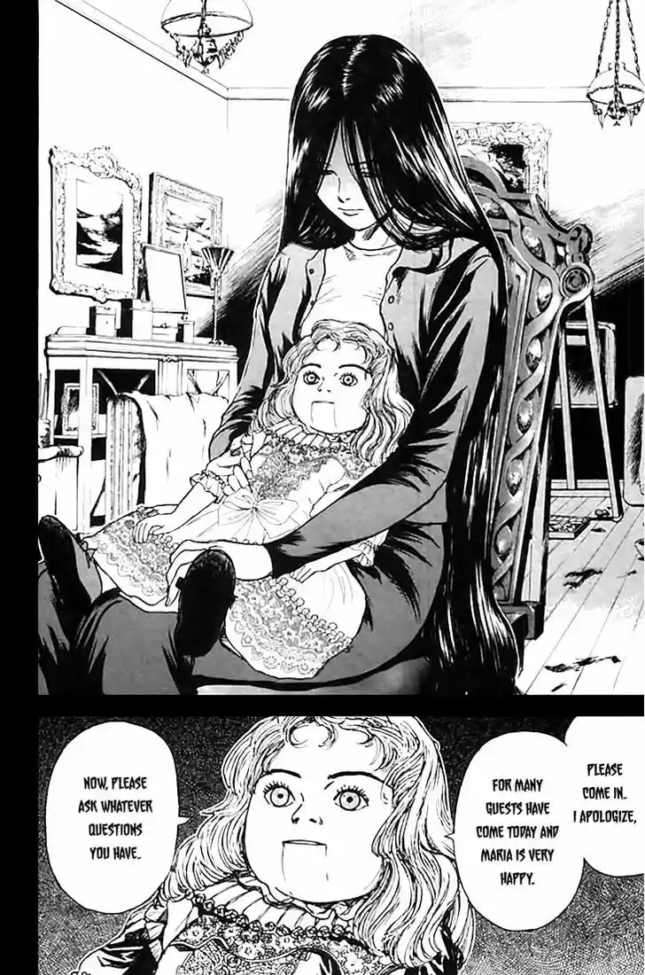 Psychometrer Eiji 124