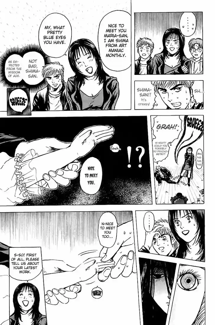 Psychometrer Eiji 124