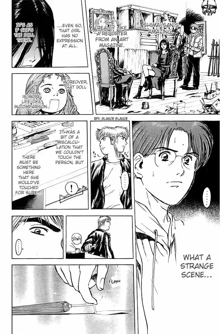 Psychometrer Eiji 124